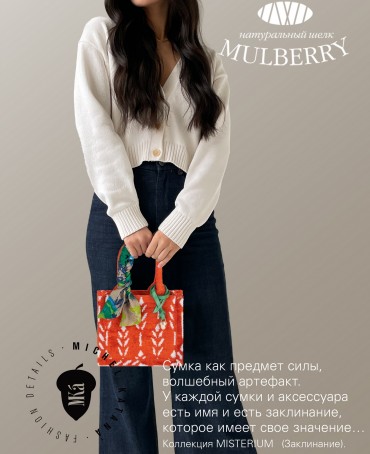 Шелковый (Бахмаль) тоут Petit (S) HIBISCUS SOMNIUM! (Мечта гибискуса!) HIBISCUS SOMNIUM!/S